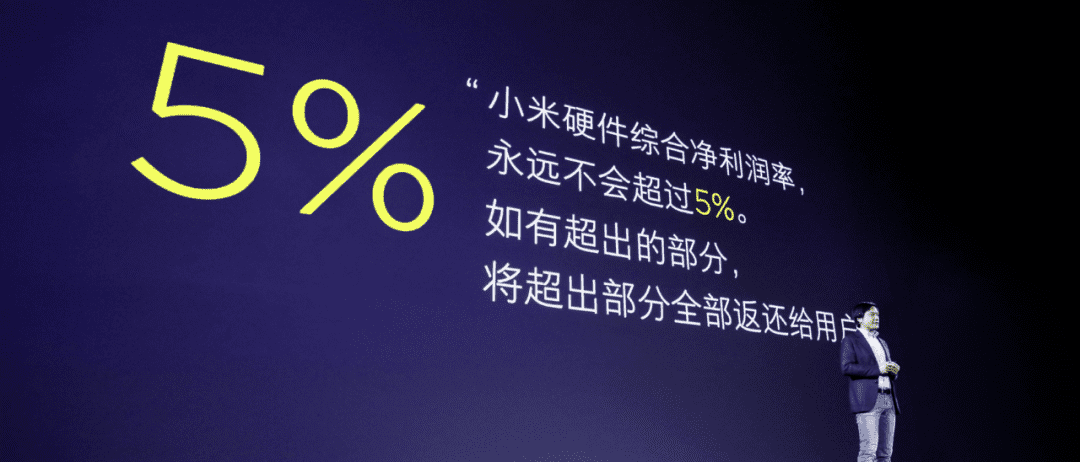  5% 那件事