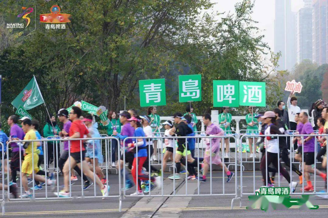 青島啤酒助跑南京馬拉松