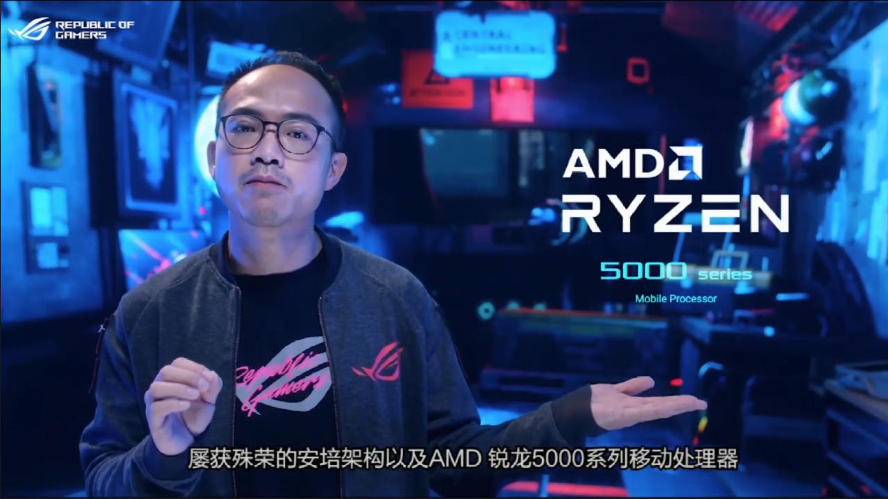 ROG2021新品發(fā)布會活動全案 體驗導向新品發(fā)售