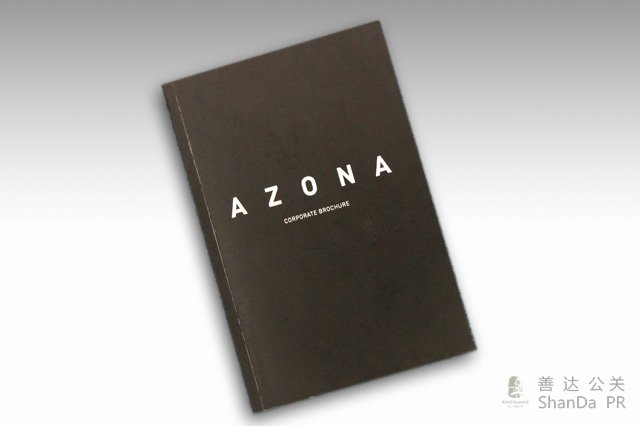 AZONA畫冊設計- 宣傳畫冊設計